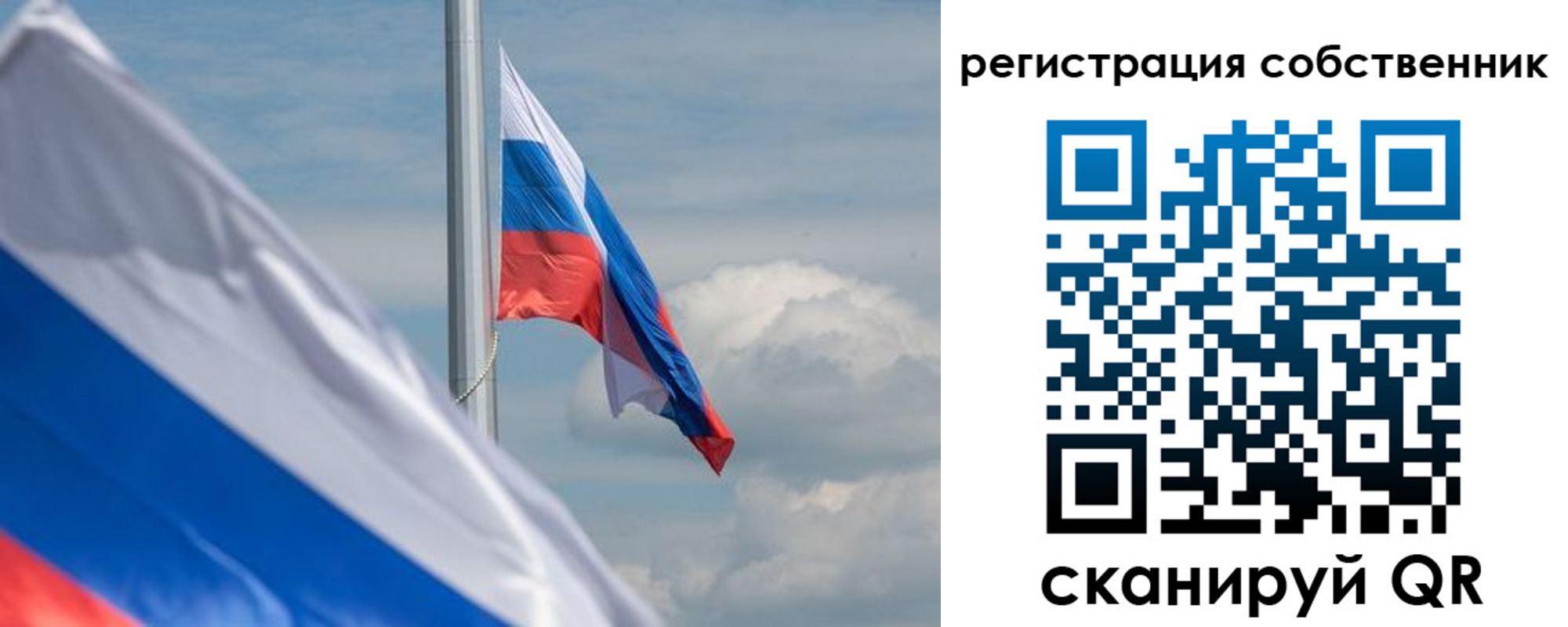 прописка от собственника в Адыгейске