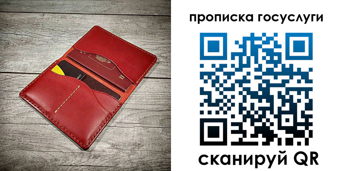 временная регистрация законно в Адыгейске