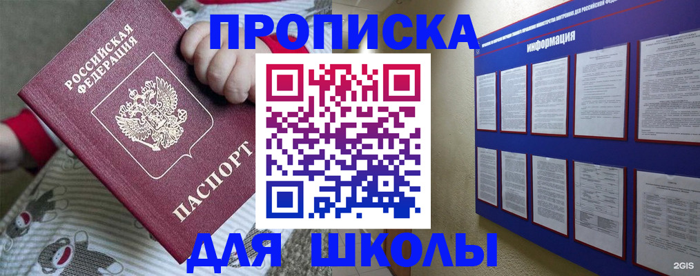 форма 3 в Адыгейске